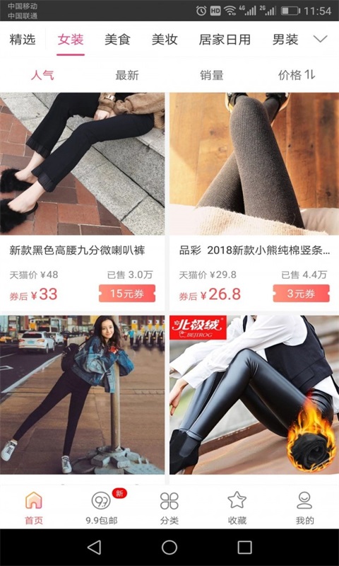券超人图2