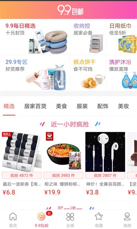 券超人图3