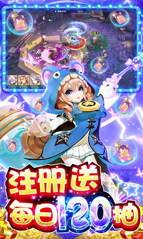 幻想Q传图2