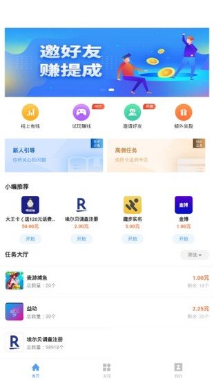 第一接单网图1