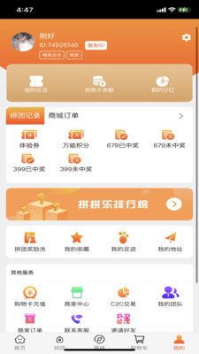 你我他NWT图2