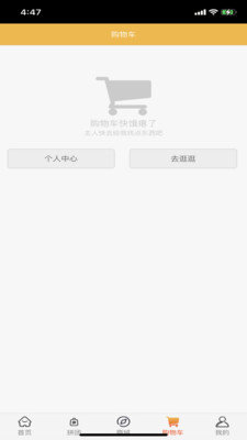 你我他NWT图3