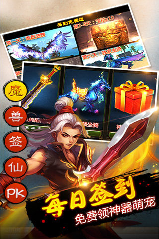 刀锋剑影手机版图1