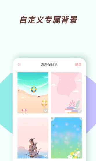 小风车计时安卓版最新版图2