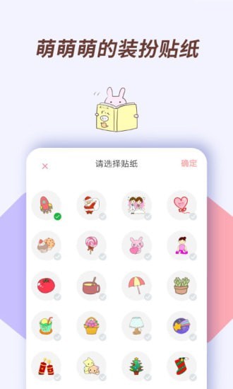 小风车计时APP图4