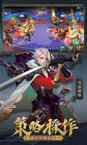 长安幻世绘体验服图1