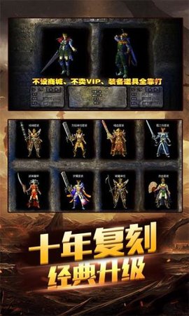 屠龙杀bt版手游