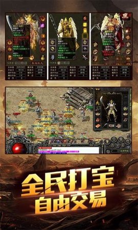 屠龙杀bt版手游