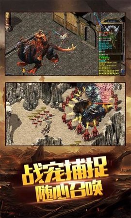 屠龙杀bt版手游