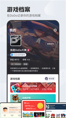 dodo森友圈app