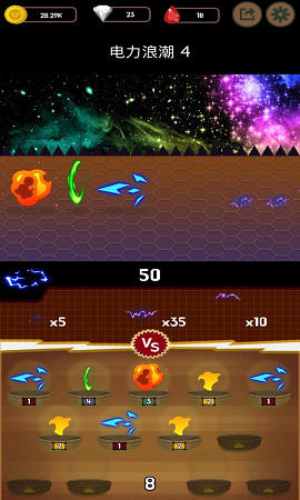 魔法组合战争图1