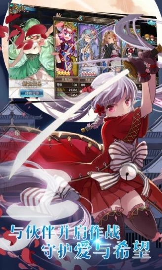 苍蓝断章异闻录图1