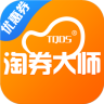 淘券大师图标