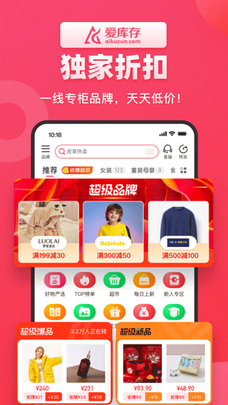 爱库存图4
