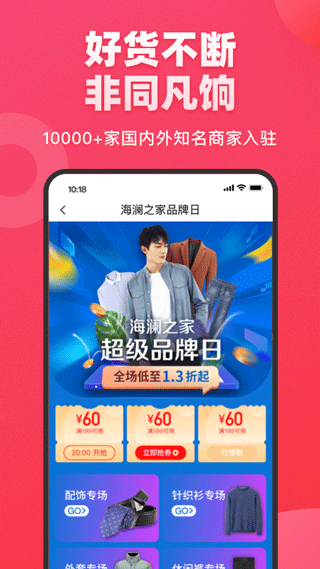 爱库存图2