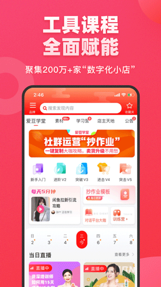 爱库存图1