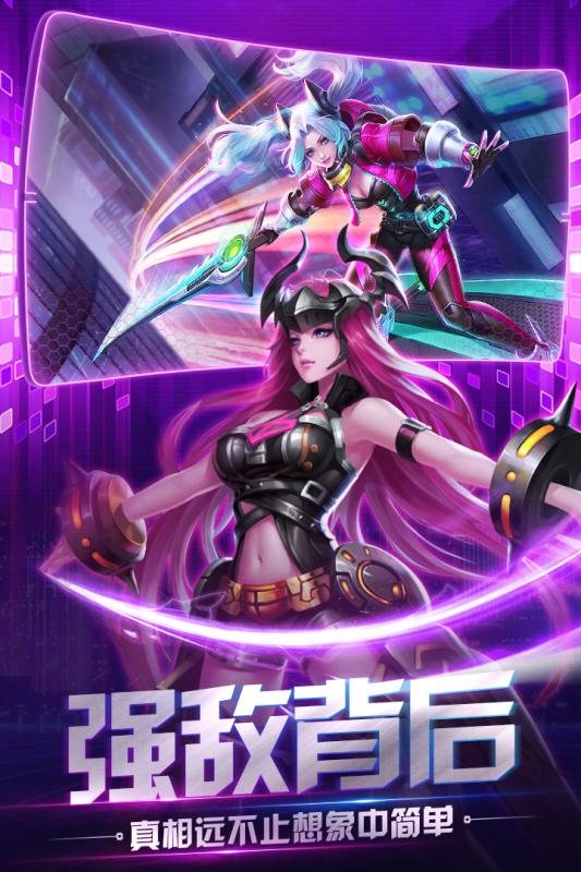 荣耀先锋打金真充0.1折图1