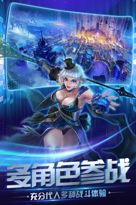 荣耀先锋手游官方版图2
