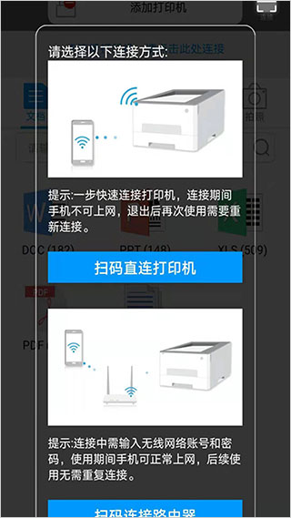 奔图打印图2