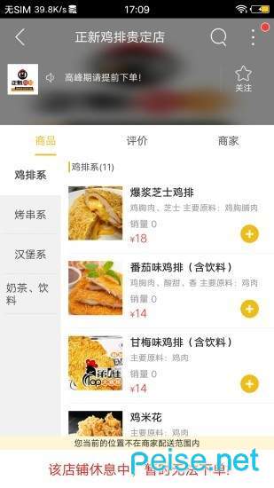 掌上贵定图1