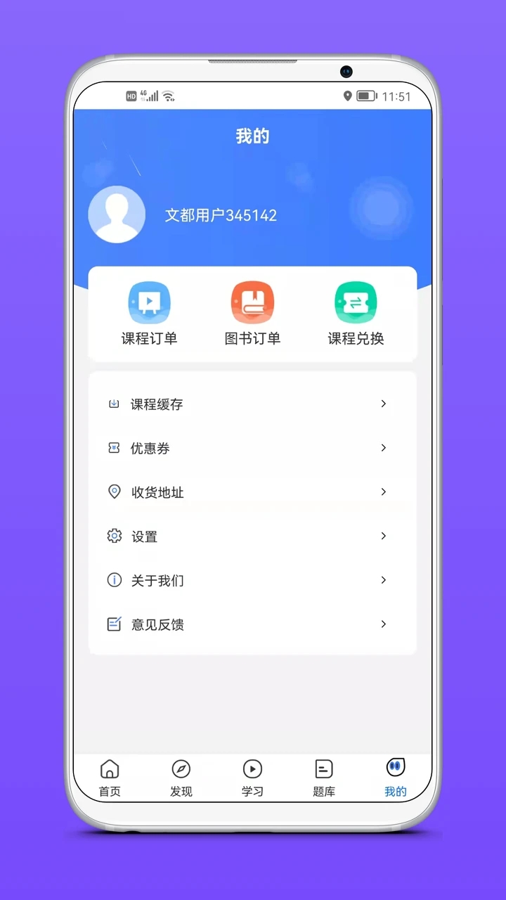 文都医学图4