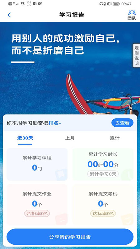 营销课堂图1