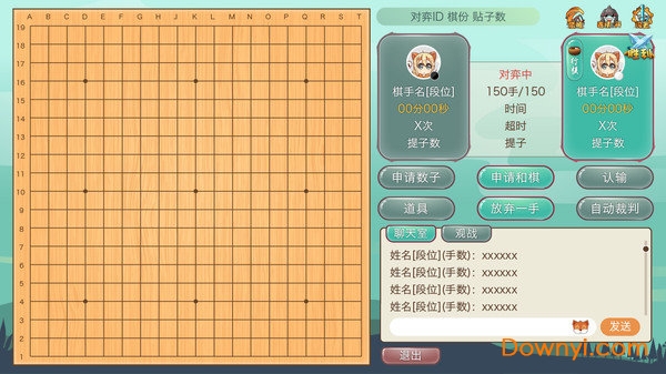 弈客少儿围棋图1