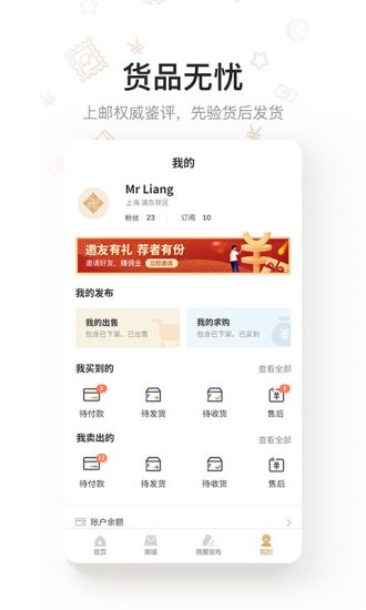 拼上邮图1