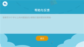 点点趣学app图3