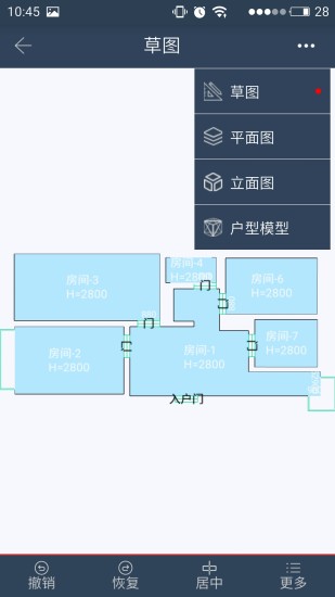 美家量房app图2