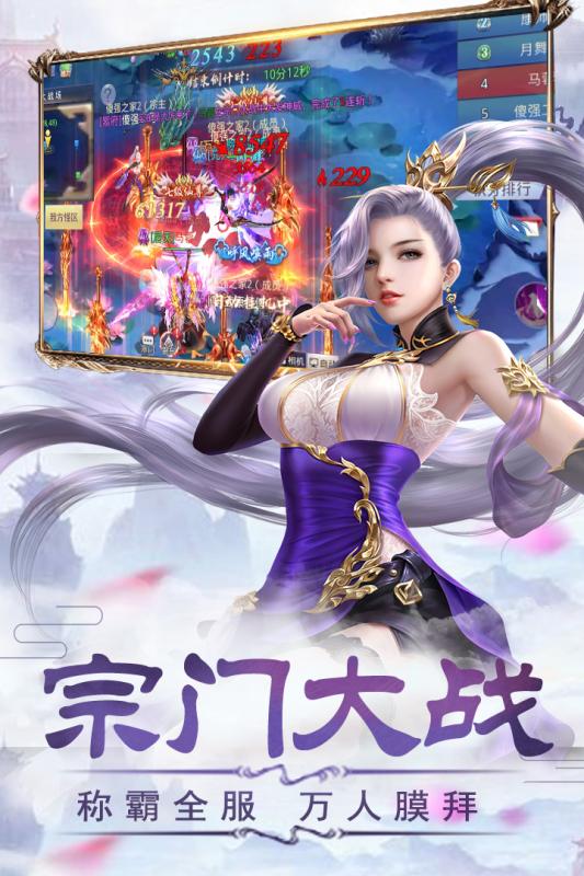 截图3