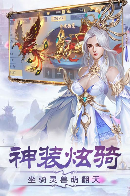 截图5