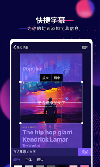 截图2
