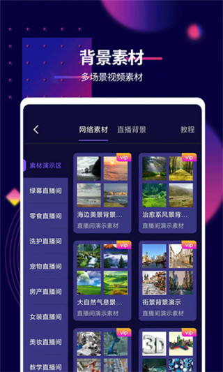 截图4