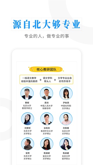 云舒写app官方版图3