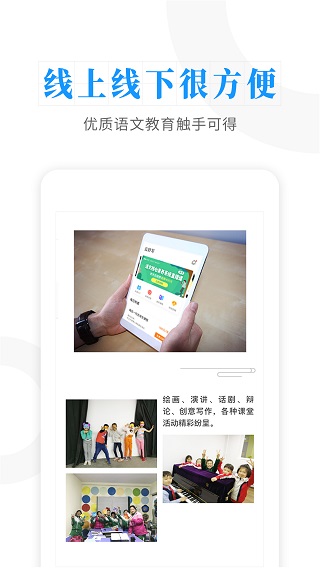 云舒写app官方版图2