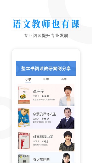 云舒写app官方版