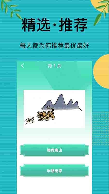 先锋答人图3
