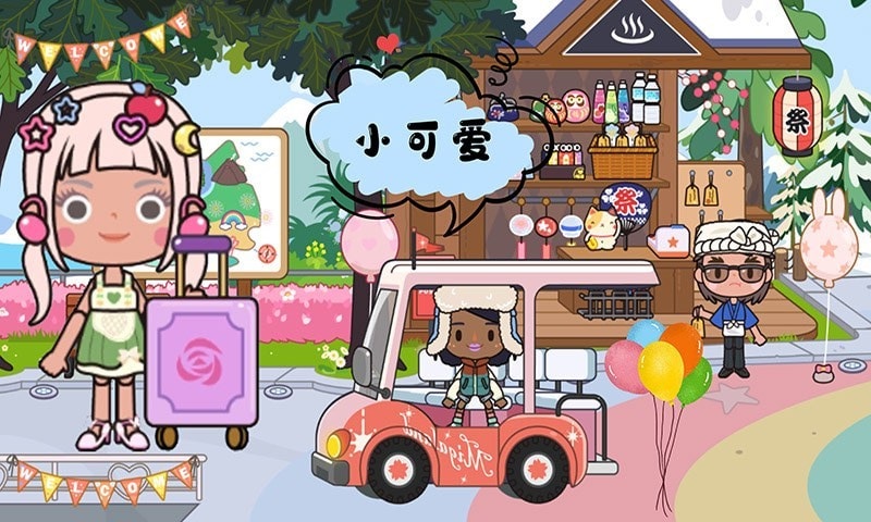托卡乐园节日假期图1