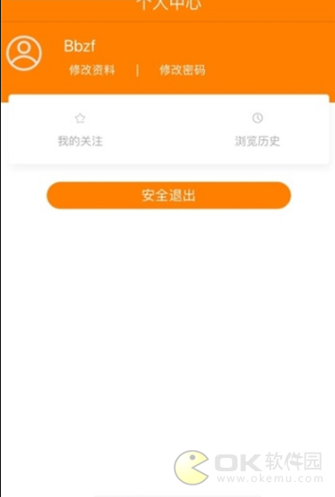 帮帮找房app图3