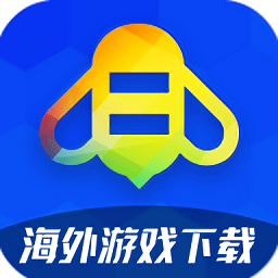 游戏蜂窝国际版