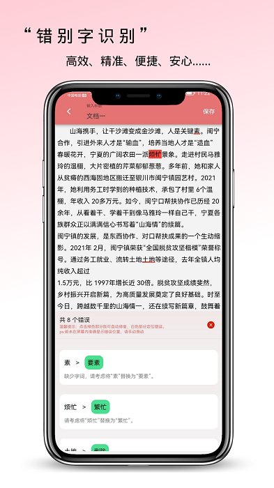 聚能惠图3