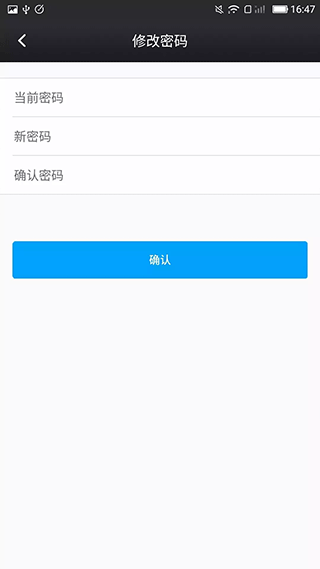 鑫考云校园app截图3