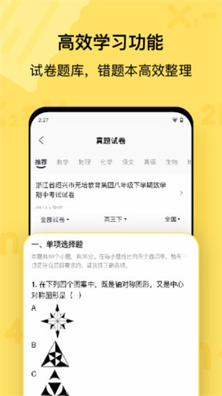 喵喵机app下载安卓最新版截图2