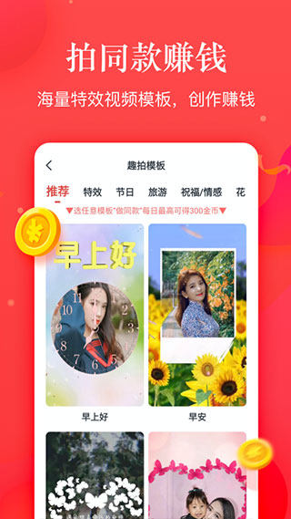 小糖糕红包版图1