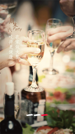 网上厨房菜谱美食图1