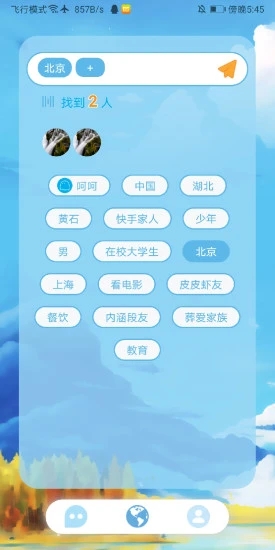 交交图3