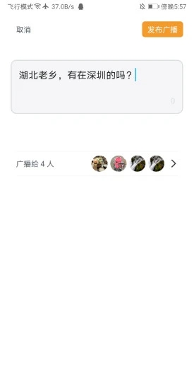 交交图4