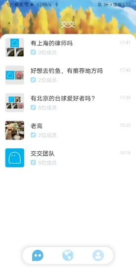 交交图1