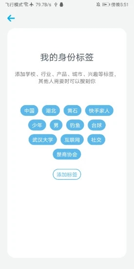 交交图2